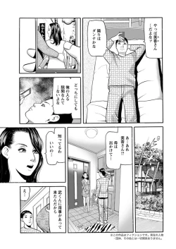 Page 213 of Action Pizazz 2018-01