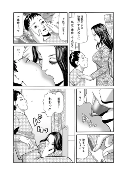 Page 215 of Action Pizazz 2018-01