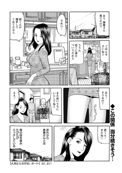 Page 226 of Action Pizazz 2018-01