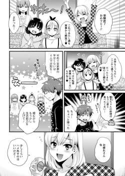 Page 26 of Action Pizazz 2018-01