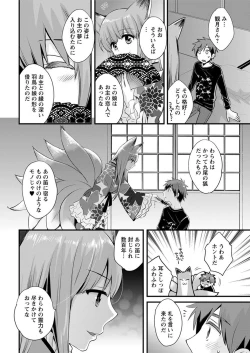 Page 28 of Action Pizazz 2018-01