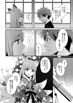 Page 30 of Action Pizazz 2018-01