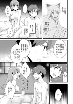 Page 37 of Action Pizazz 2018-01