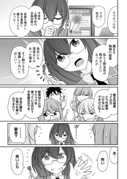 Page 47 of Action Pizazz 2018-01