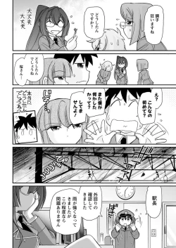 Page 48 of Action Pizazz 2018-01