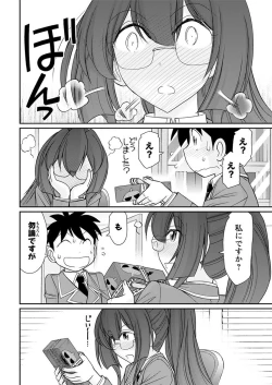 Page 50 of Action Pizazz 2018-01