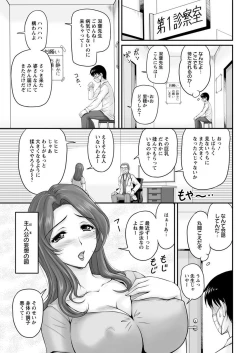 Page 65 of Action Pizazz 2018-01