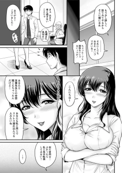 Page 69 of Action Pizazz 2018-01