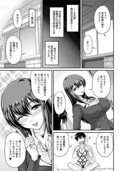 Page 79 of Action Pizazz 2018-01