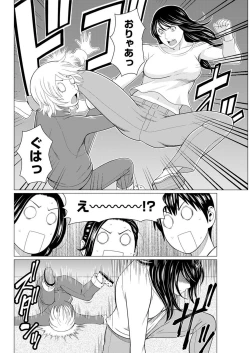 Page 84 of Action Pizazz 2018-01