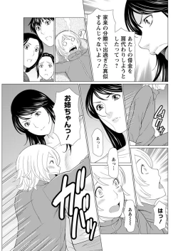 Page 85 of Action Pizazz 2018-01