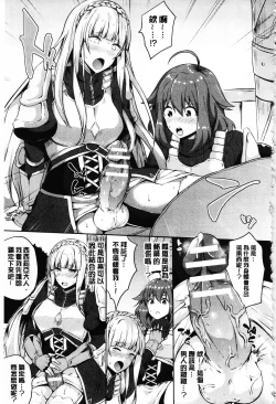 Page 100 of Zetsubou no Tenshi-sama | 絕望的天使