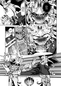 Page 17 of Mamo x Masu Akuma no Toriko