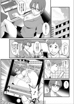 Page 151 of Toshimaku Sodachi no Toshima12