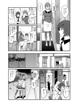Page 67 of Toshimaku Sodachi no Toshima12