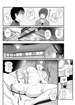 Page 92 of Toshimaku Sodachi no Toshima12