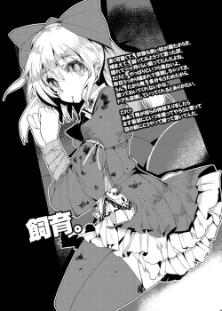 Page 25 of HEAD SHOT ALL-IN