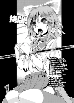 Page 26 of HEAD SHOT ALL-IN