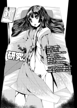 Page 29 of HEAD SHOT ALL-IN