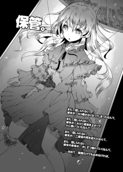 Page 36 of HEAD SHOT ALL-IN