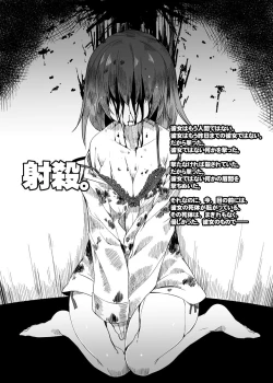 Page 44 of HEAD SHOT ALL-IN