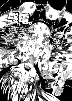 Page 52 of HEAD SHOT ALL-IN