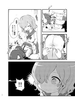 Page 10 of kiss in the blood