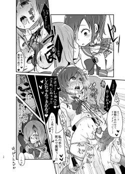 Page 24 of kiss in the blood