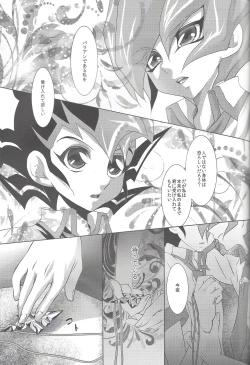 Page 10 of Never More