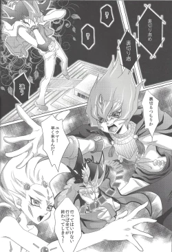 Page 21 of Never More