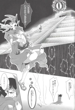 Page 22 of Never More