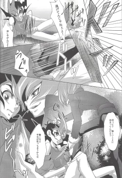 Page 29 of Never More