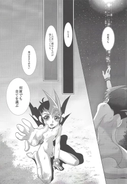 Page 36 of Never More