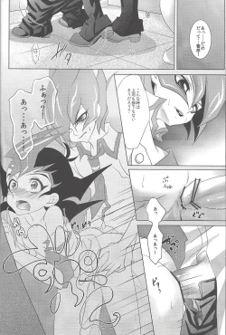 Page 7 of Never More