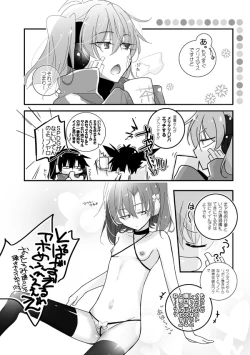 Page 1 of Kotoshi mo Yattekimashita