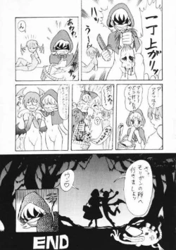 Page 25 of Grapplita