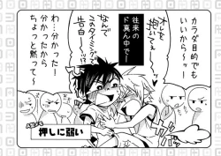 Page 3 of Love Prediction for Males Type A