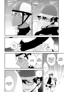 Page 17 of Konya wa Anoko to Drive Date