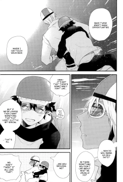 Page 18 of Konya wa Anoko to Drive Date