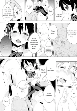 Page 13 of Chorochoro Sensation!