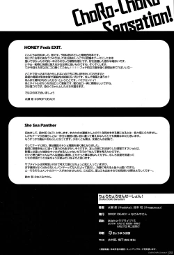 Page 31 of Chorochoro Sensation!