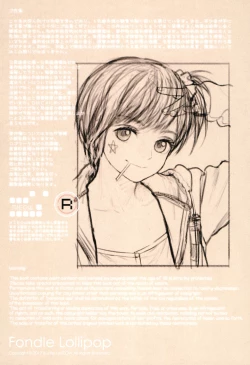 Page 5 of Fondle Lollipop