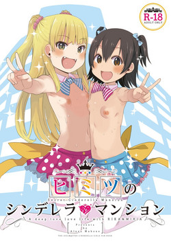 Download Himitsu no Cinderella Mansion