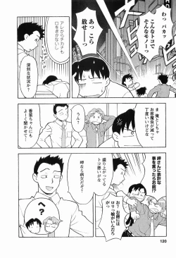 Page 122 of Seed Girl