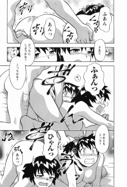 Page 131 of Seed Girl