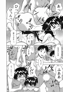 Page 132 of Seed Girl