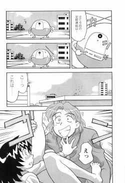 Page 157 of Seed Girl