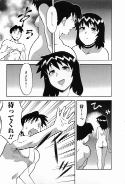 Page 183 of Seed Girl