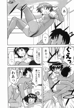 Page 188 of Seed Girl