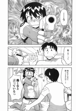 Page 32 of Seed Girl